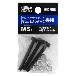 （株）ロブテックス マンドレル・六角ナット M5用セット HNCMN マンドレル・六角ナット　Ｍ５用セット HNCMN5