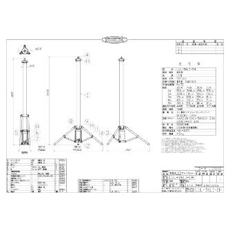日動工業（株） 充電式LEDアップライトLIFE LUL-36LI-CH 充電式ＬＥＤアップライトＬＩＦＥ LUL-36LI-CH