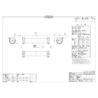 日動工業（株） 防雨型マグピタチューバー5W LMTW-5CH 防雨型マグピタチューバー５Ｗ LMTW-5CH