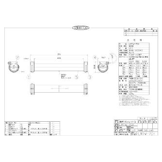 日動工業（株） 防雨型マグピタチューバー7W LMTW-7CH 防雨型マグピタチューバー７Ｗ LMTW-7CH