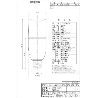 日動工業（株） LEDフロスト電球15W LFC-15W-50K ＬＥＤフロスト電球１５Ｗ LFC-15W-50K