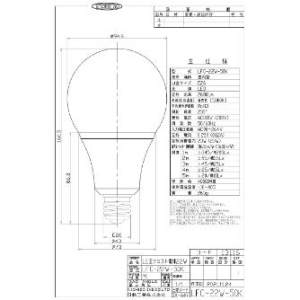 日動工業（株） LEDフロスト電球22W LFC-22W-50K ＬＥＤフロスト電球２２Ｗ LFC-22W-50K