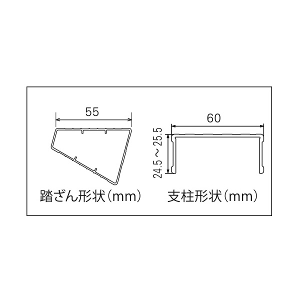 長谷川工業（株） はしご兼用脚立 RAX 兼用脚立 RAX-12C