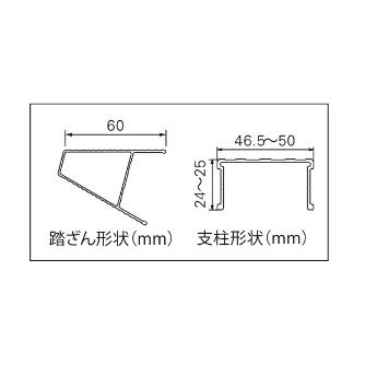 長谷川工業（株） はしご兼用脚立 RS 兼用脚立 RS-09B