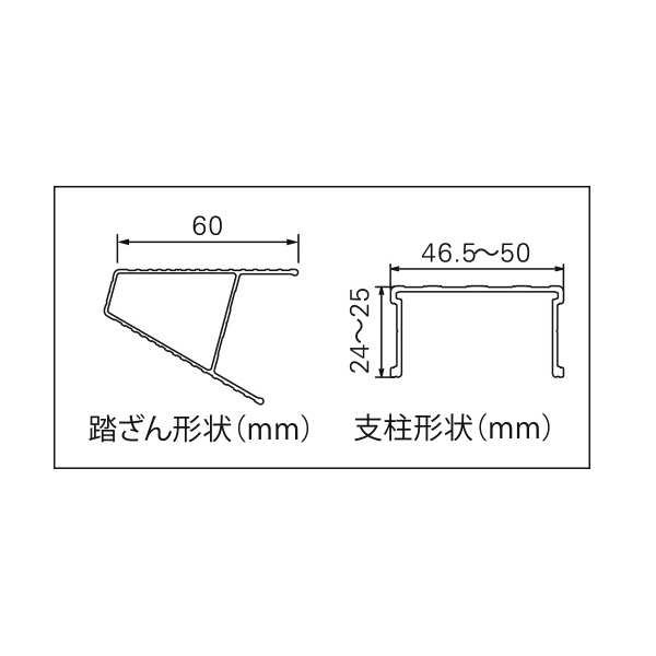 長谷川工業（株） はしご兼用脚立 RS 兼用脚立 RS-09B