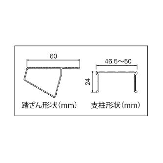 長谷川工業（株） はしご兼用脚立 RD 兼用脚立 RD-09B