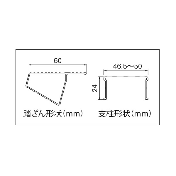 長谷川工業（株） はしご兼用脚立 RD 兼用脚立 RD-09B