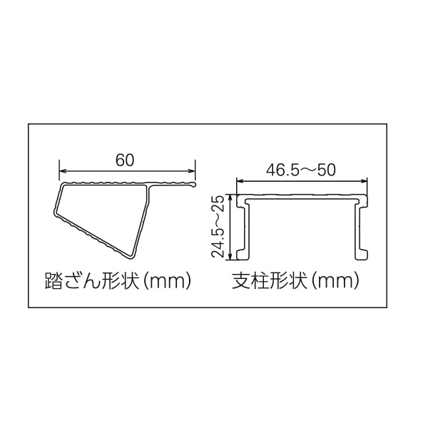 長谷川工業（株） はしご兼用伸縮脚立 RYZ 伸縮兼用脚立 RYZ-12C