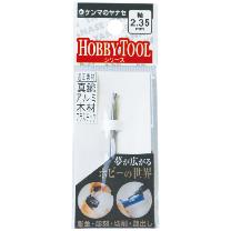 柳瀬（株） 精密ハイスビット