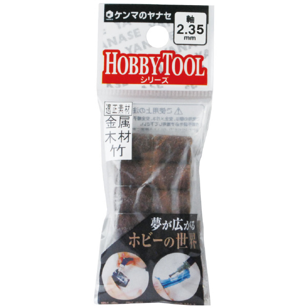 柳瀬（株） HC ドラム 2.35mm ドラム S2-180 8X12X2.35