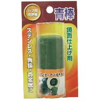 柳瀬（株） 固形研磨剤