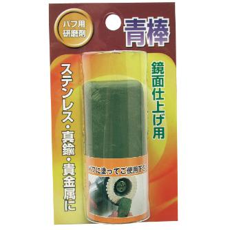 柳瀬（株） 固形研磨剤 固形研磨剤　白棒　中仕上用 WK 30X70X20