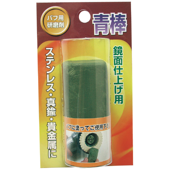 柳瀬（株） 固形研磨剤 固形研磨剤　白棒　中仕上用 WK 30X70X20