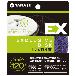 柳瀬（株） EXディスク サビ取り用 ＥＸディスク　サビ取り用 EX-B002 100X1 #80