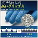 大塚テクノ（株） 耐冷手袋 Mサイズ OT-GLOVE(M) 耐冷手袋　Ｍサイズ OT-GLOVE(M)