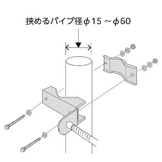 コミー（株） スーパーオーバル(パイプ用金具付) SF スーパーオーバル（パイプ用金具付） SF55TP