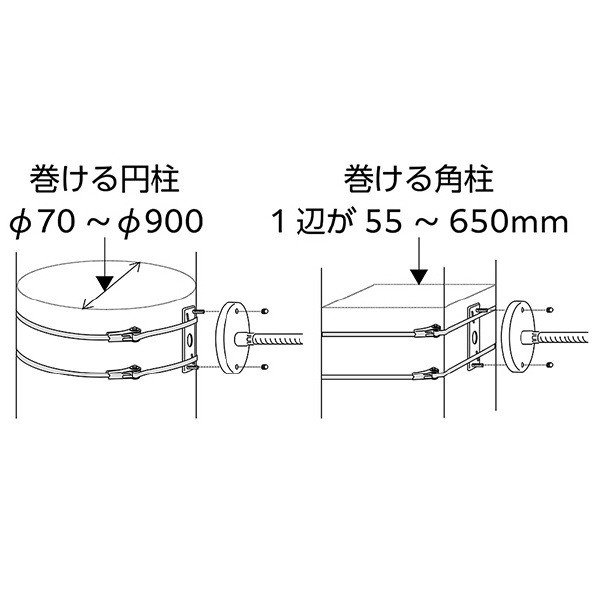 コミー（株） スーパーオーバル(円柱・角柱用金具付) SF スーパーオーバル（円柱・角柱用金具付） SF80TS