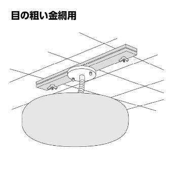 コミー（株） スーパーオーバル(目の粗い金網用金具付) SF スーパーオーバル（目の粗い金網用金具付） SF35BTL