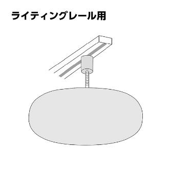 コミー（株） スーパーオーバル(レール用金具付) SF スーパーオーバル（レール用金具付） SF35BTZ