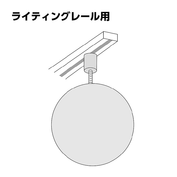 コミー（株） 丸ミラー(ライティングレール用金具付) MF 丸ミラー（ライティングレール用金具付） MF28TZ