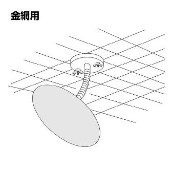 コミー（株） 丸ミラー(金網用金具付) MF 丸ミラー（金網用金具付） MF44TX