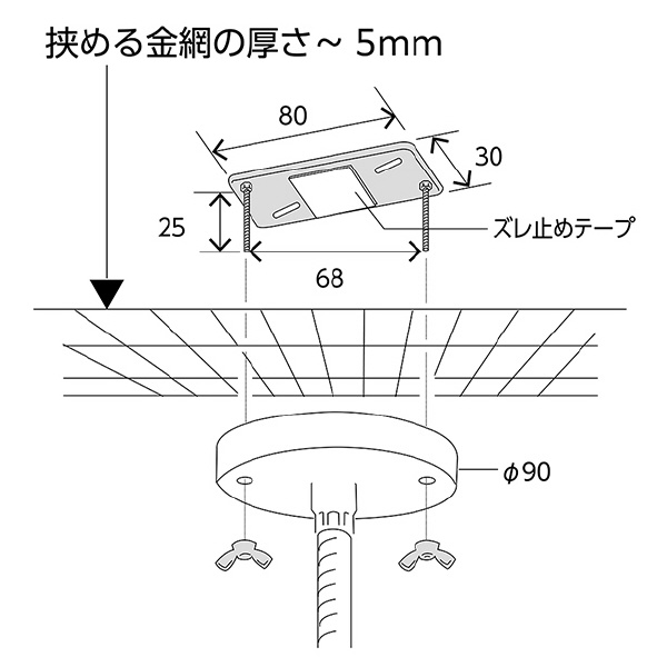 コミー（株） 丸ミラー(金網用金具付) MF 丸ミラー（金網用金具付） MF60TX