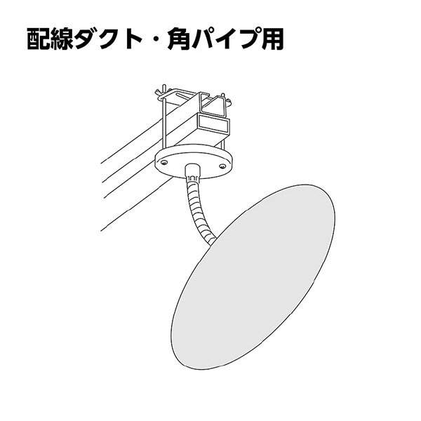 コミー（株） 丸ミラー(配線ダクト・角パイプ用金具付) MF 丸ミラー（配線ダクト・角パイプ用金具付） MF60TY