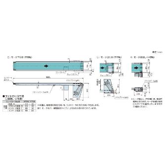 オークラ輸送機（株） ベルコンミニIIIシリーズ DHG07DL ベルコンミニⅢシリーズ DHG07DL100B02L03X