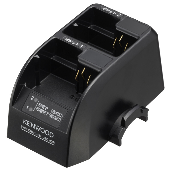 （株）ＪＶＣケンウッド ツイン充電台 UBC-9CR ツイン充電台 UBC-9CR