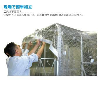 ホーザン株式会社 遮蔽ブース Z 遮蔽ブース Z-902-B1