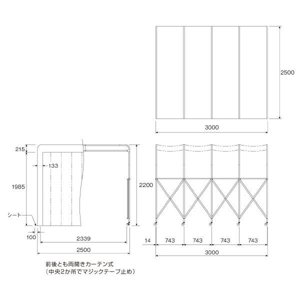 ホーザン株式会社 遮蔽ブース Z 遮蔽ブース Z-902-B1