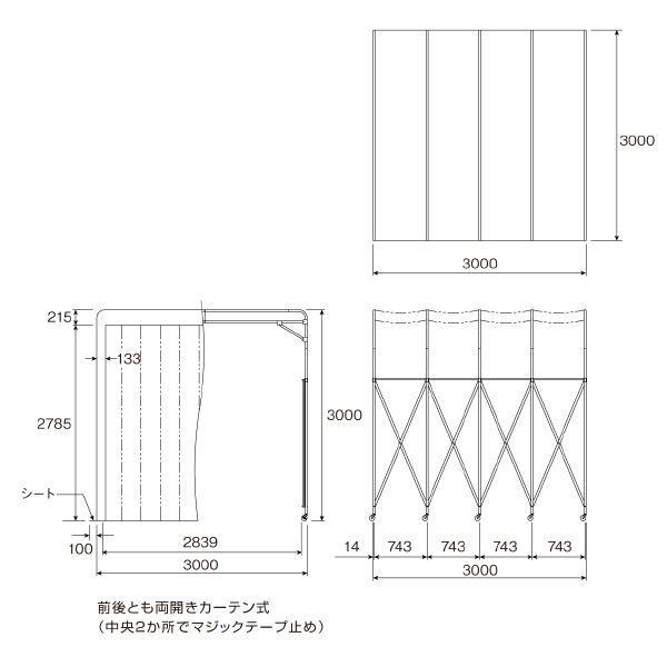 ホーザン株式会社 遮蔽ブース Z 遮蔽ブース Z-902-B3