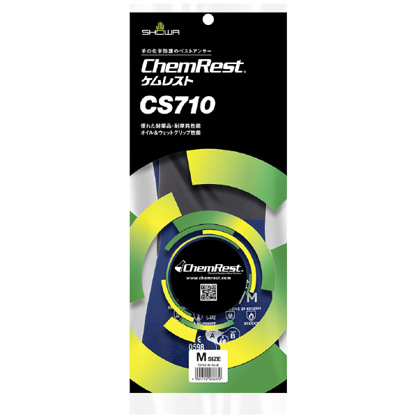 ショーワグローブ（株） ケムレスト CS710 ケムレスト CS710-M
