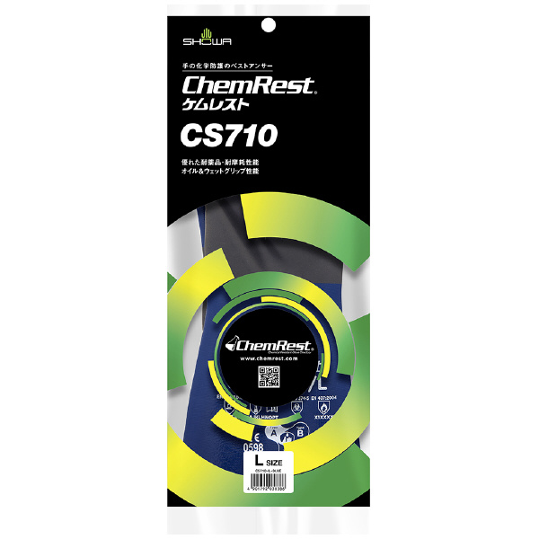 ショーワグローブ（株） ケムレスト CS710 ケムレスト CS710-L