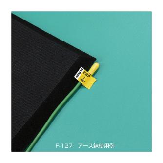 ホーザン株式会社 導電性クッションマット 導電性クッションマット F-737