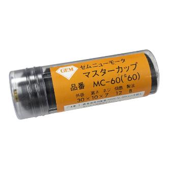 （株）ムラキ マスターカップφ30(12個入)/ゼム MC マスターカップφ３０（１２個入）／ゼム MC60(#60)