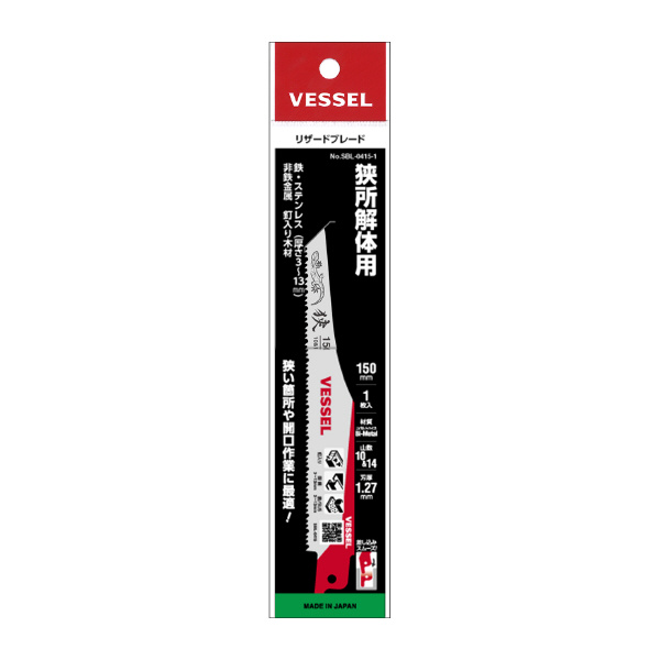 （株）ベッセル リザードブレード SBL リザードブレード SBL-0415-1