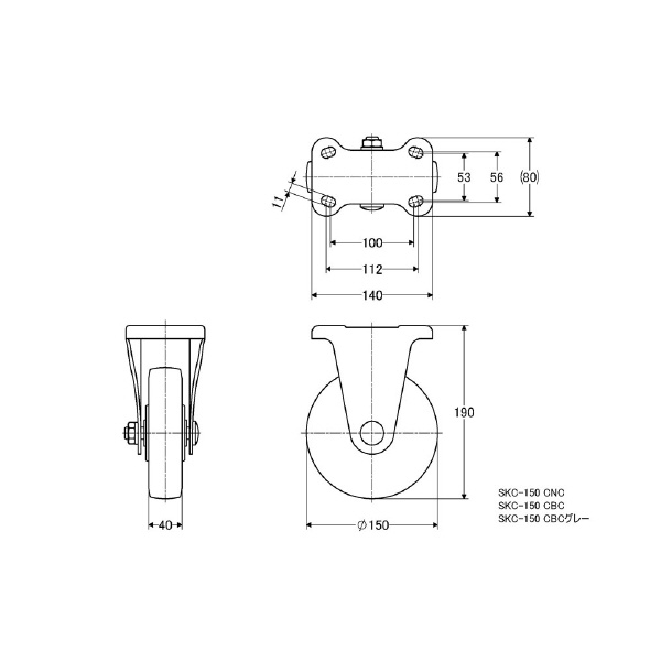 （株）ナンシン 汎用キャスター SKC 汎用キャスター SKC-150CBC ｸﾞﾚｰ