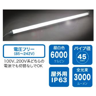 ジェフコム（株） LEDパランドル PDL ＬＥＤパランドル PDL-VF30