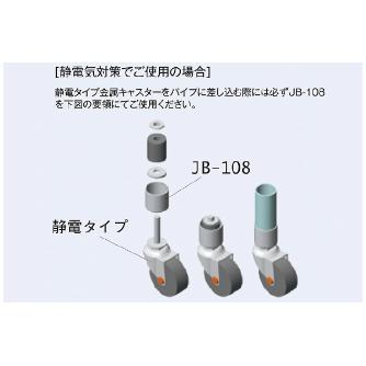 スペーシア（株） 差し込み式キャスター 静電タイプ(自在) DGM 差し込み式キャスター　静電タイプ（自在） DGM-100C