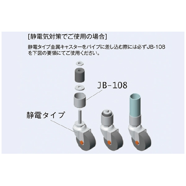 スペーシア（株） 差し込み式キャスター 静電タイプ(自在) DGM 差し込み式キャスター　静電タイプ（自在） DGM-100SC