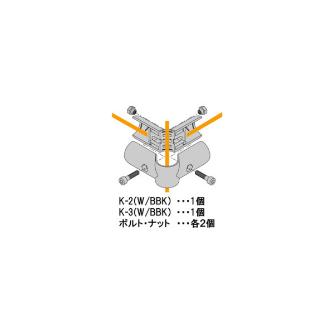 スペーシア（株） ユニプラ・ライトジョイント KJ ユニプラ・ライトジョイント KJ-2BBK ﾌﾞﾗｯｸ