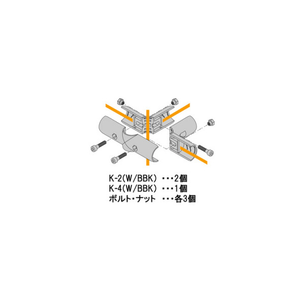 スペーシア（株） ユニプラ・ライトジョイント KJ ユニプラ・ライトジョイント KJ-3W ﾎﾜｲﾄ