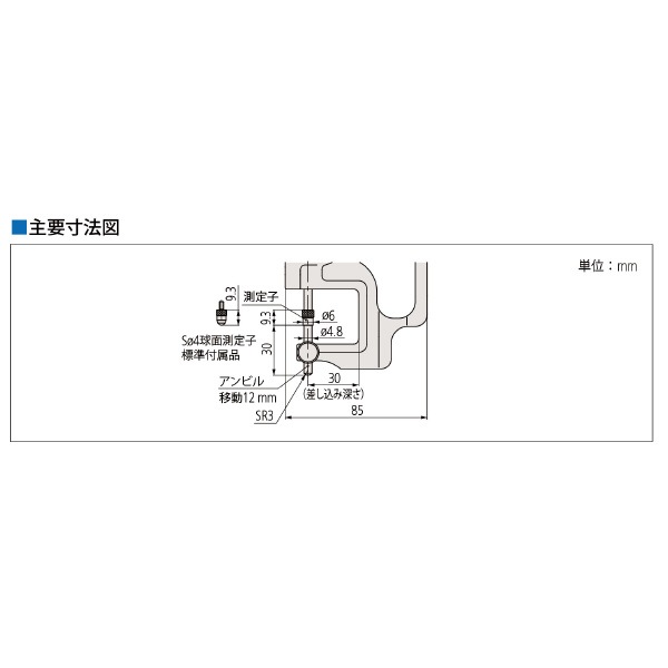 （株）ミツトヨ レンズメータ 547 レンズメータ 547-313A