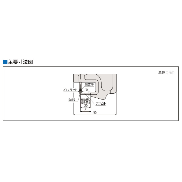 （株）ミツトヨ パイプゲージ 547 パイプゲージ 547-360A