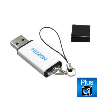 ホーザン株式会社 Counter ライセンスキー PD ＣａｍＰｌｕｓ　ライセンスキー PD-1