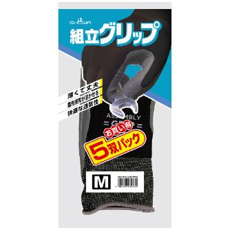 ショーワグローブ（株） 組立グリップ 5双パック NO370 組立グリップ　５双パック　Ｍサイズ NO370-M-5P ﾌﾞﾗﾂｸ