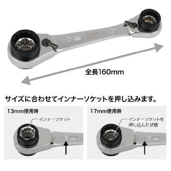 ジェフコム（株） マルチ8ソケットレンチ(ショートタイプ) DR-0819S マルチ８ソケットレンチ（ショートタイプ） DR-0819S