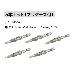 ジェフコム（株） HQステップドリルセット(マーキング) DSHM ＨＱステップドリルセット（マーキング） DSHM-412RH-5S