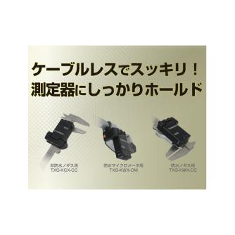 ベクトリックス（株） トランスミッタ TXG トランスミッタ TXG-KCQ-CC